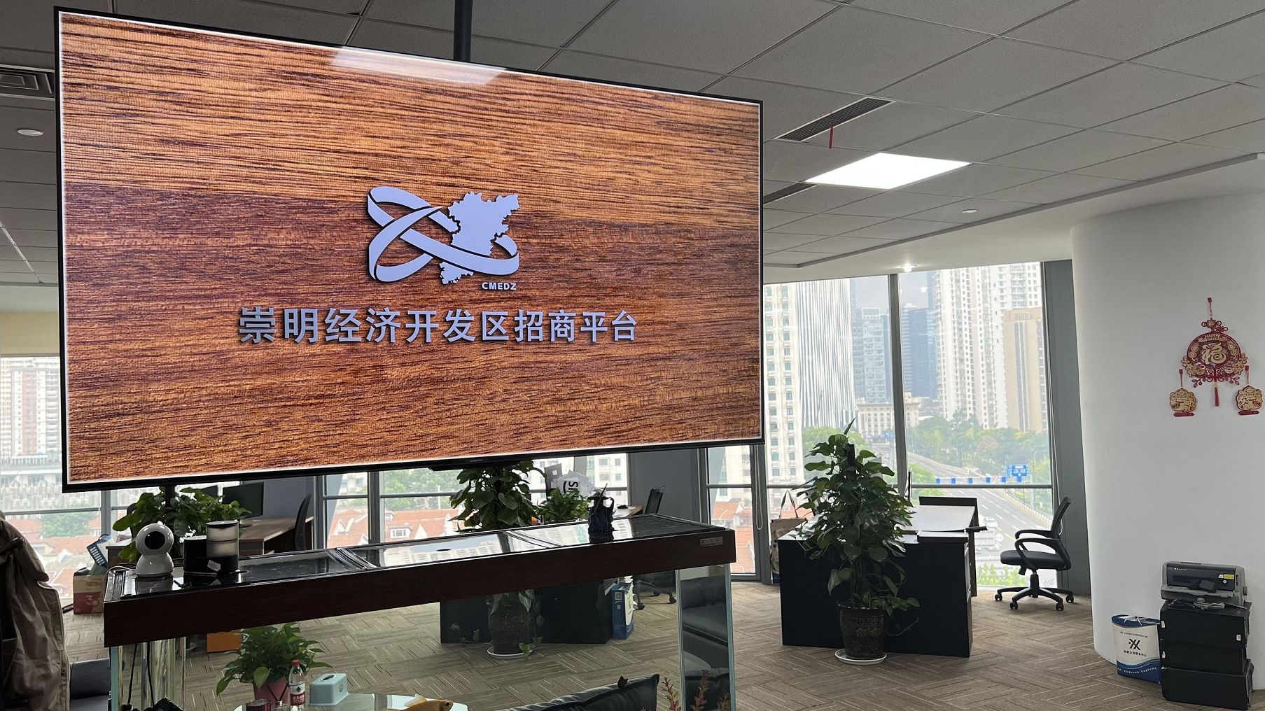 哪些行业在崇明被限制注册？